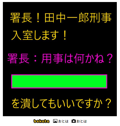 おとは tweet media