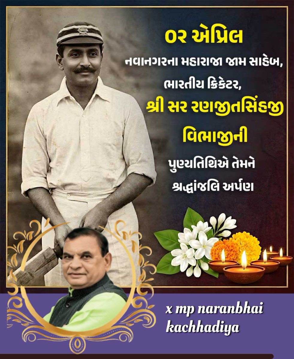 Naranbhai Kachhadiya tweet media