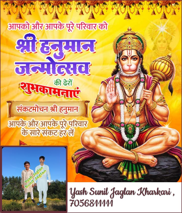 kharkarihisar's tweet photo. Good Morning 🌞🌄 Ji,
 Happy Birthday 🎂🎉🥳🎈 To you Hanuman Ji, 
Jai Shree Ram Jai Hanuman ji ki, 
Jai Ho Vishnu Bhagwan or Lakshmi Mata ki,
 Har Har Mahadev ki https://t.co/IOkUNlkdTX