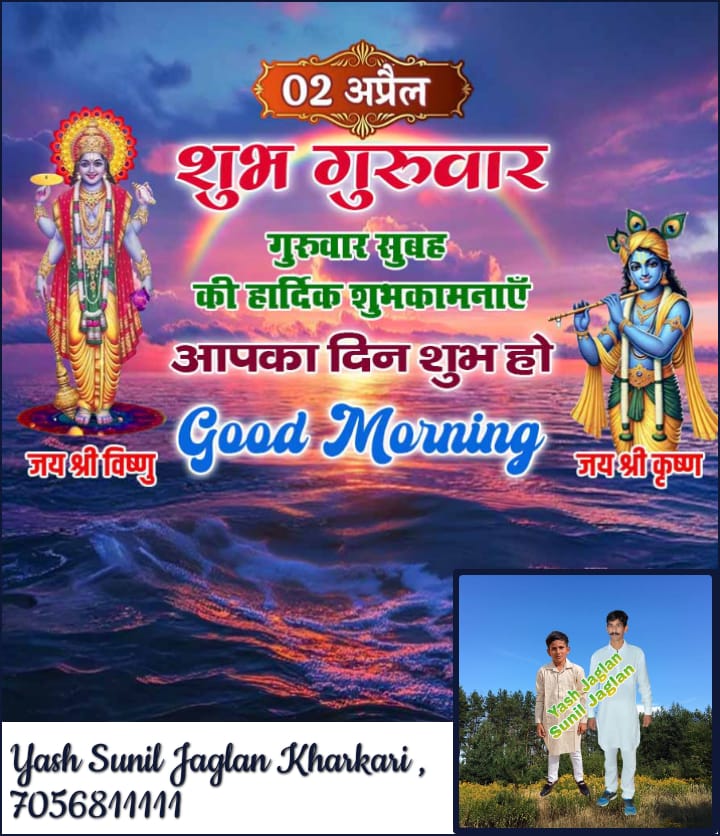 kharkarihisar's tweet photo. Good Morning 🌞🌄 Ji,
 Happy Birthday 🎂🎉🥳🎈 To you Hanuman Ji, 
Jai Shree Ram Jai Hanuman ji ki, 
Jai Ho Vishnu Bhagwan or Lakshmi Mata ki,
 Har Har Mahadev ki https://t.co/15hnuPzcTx