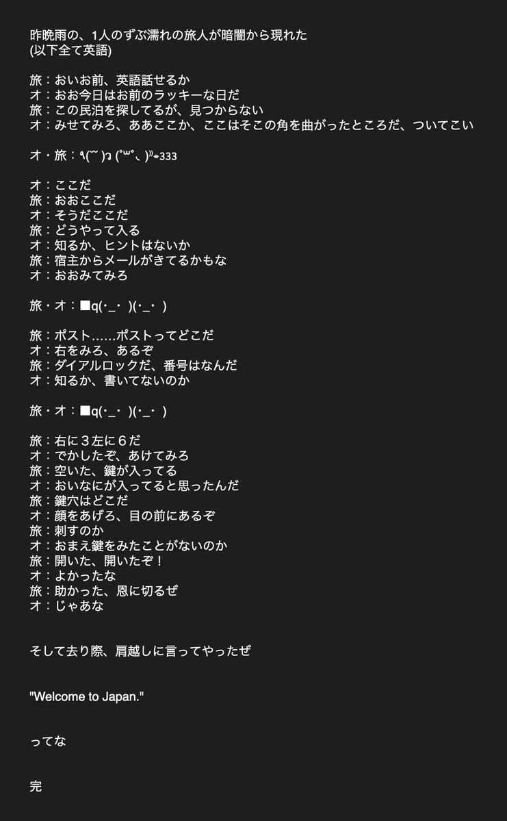 owen_higezoyo tweet media