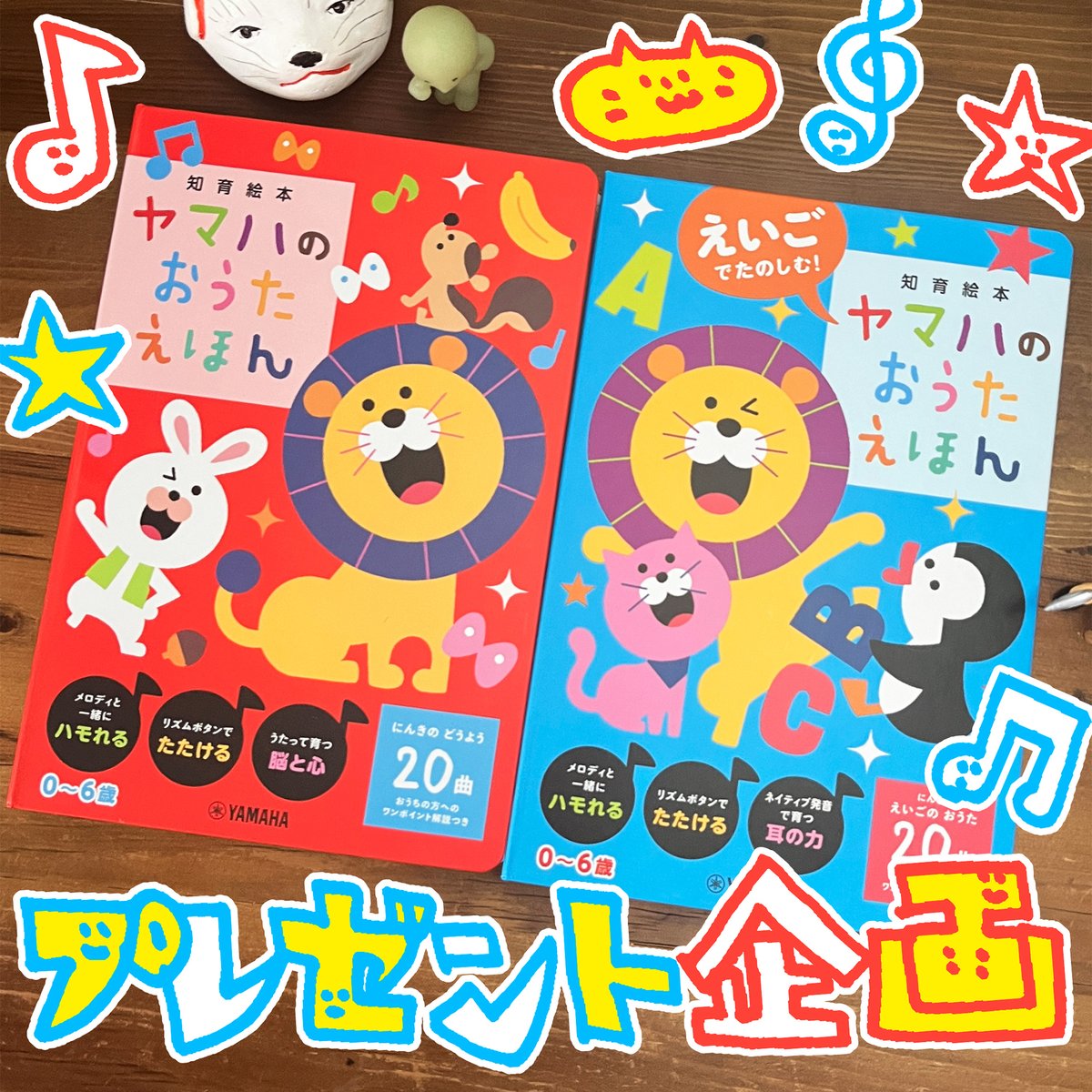 かしわらあきお tweet media