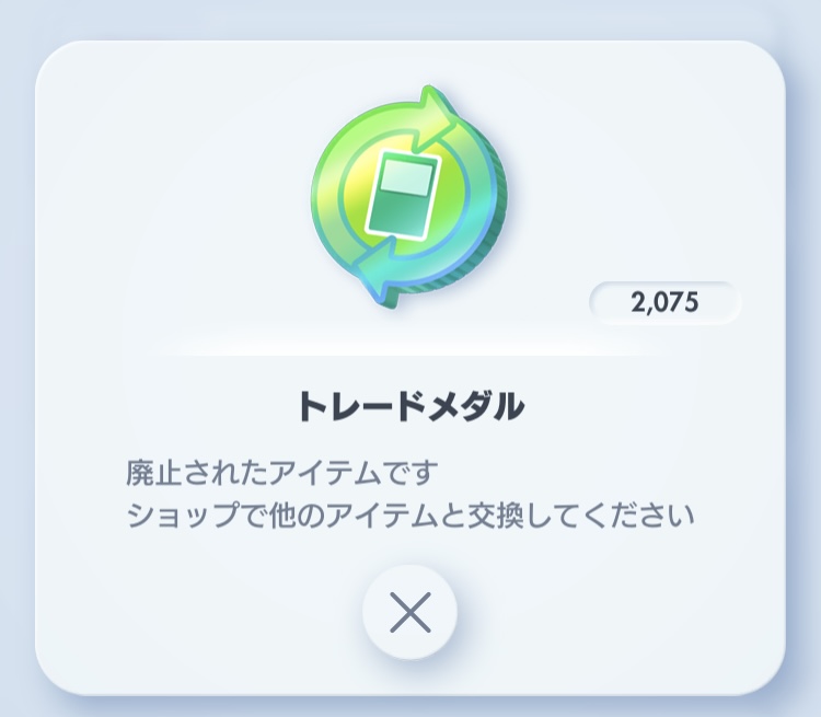 りらっくま@ポケポケ tweet media