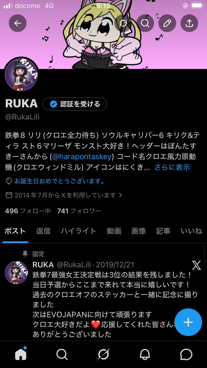 RUKA tweet media
