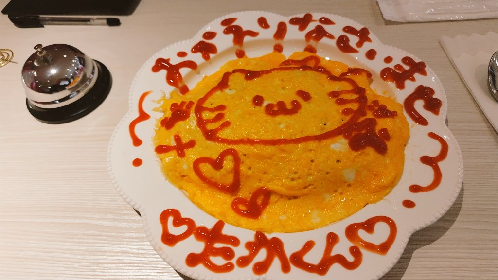 たか（春）☁夢はかなうのだ！🌷 tweet media