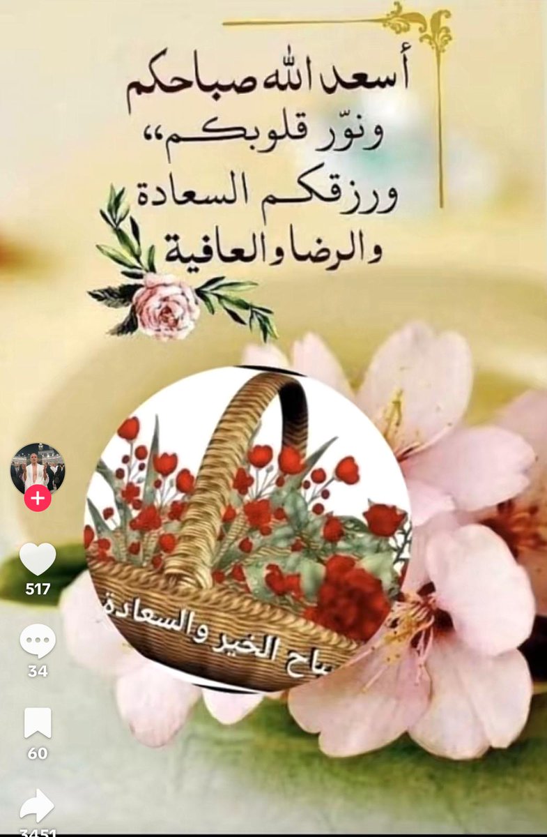 الذيب tweet media