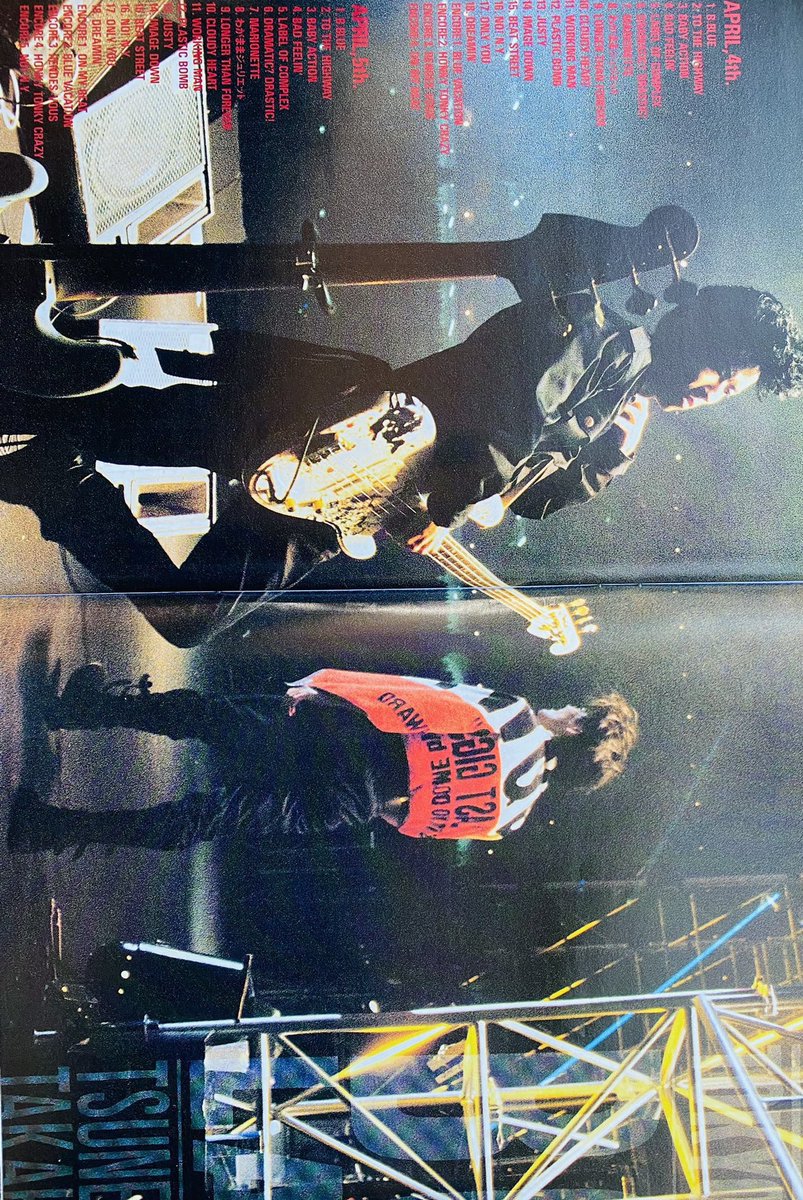 BOØWY LAST GIGS 東京ドーム （1988年4月4日、5日）