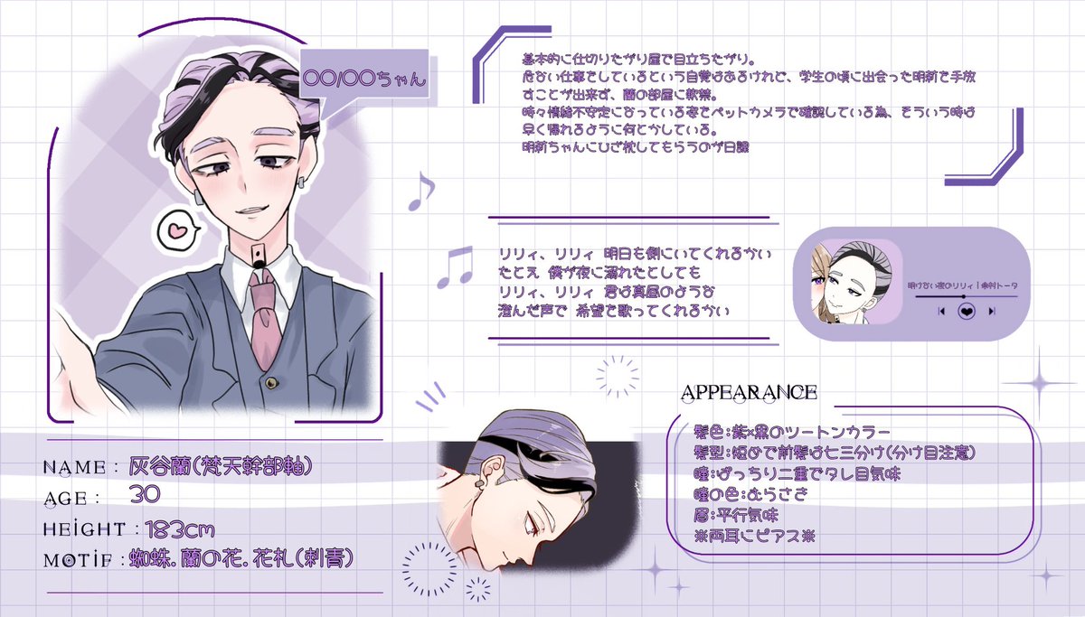 𝑨𝒏🫶🏻‎🎀 tweet media