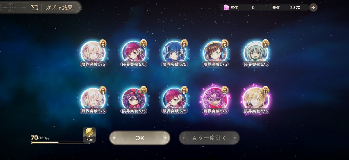 まりちょび【まどドラ垢】 tweet media