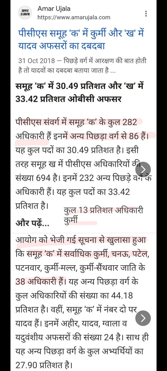 क्षत्रिय इतिहास RAJPUT HISTORY tweet media