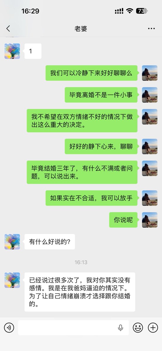 陈哥说Pro tweet media