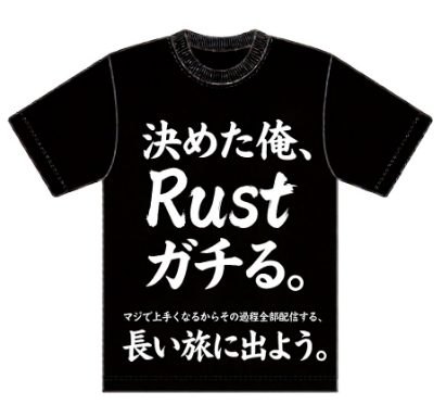 bos_kiri56's tweet photo. 長い旅TシャツとめんどくせぇなーTシャツ販売
購入はこちらから↓ https://t.co/i21HIXlDMJ