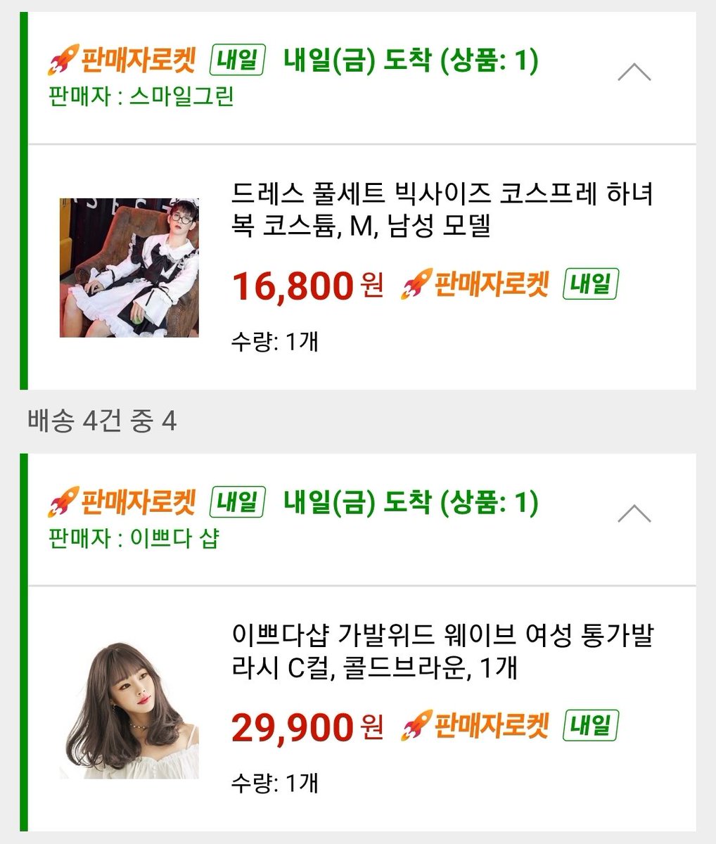 아인💟 tweet media