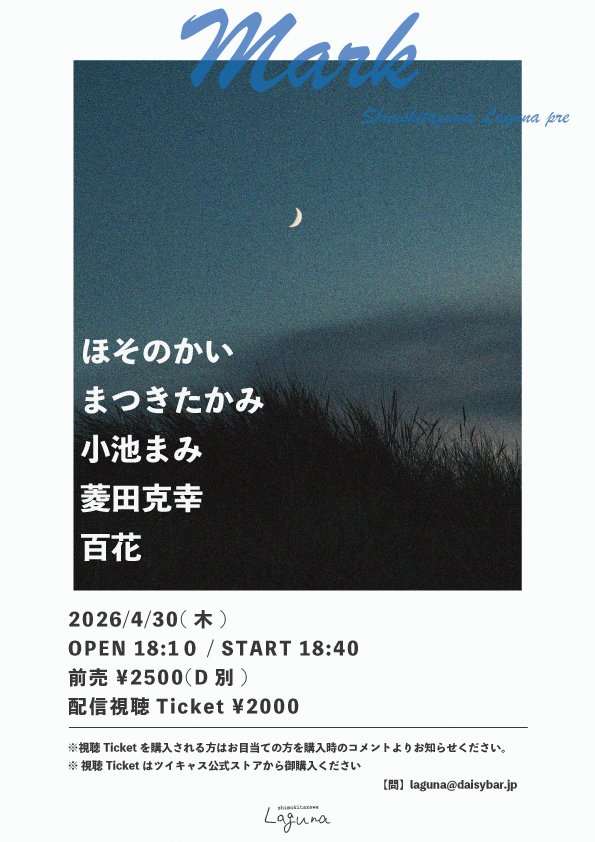 菱田克幸 tweet media