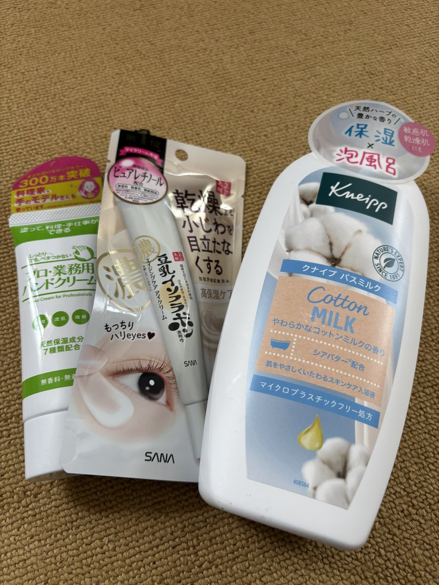 せりな＠げーむ tweet media