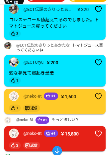 ECSダンチョウ💚 tweet media