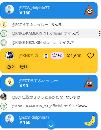 ECSダンチョウ💚 tweet media