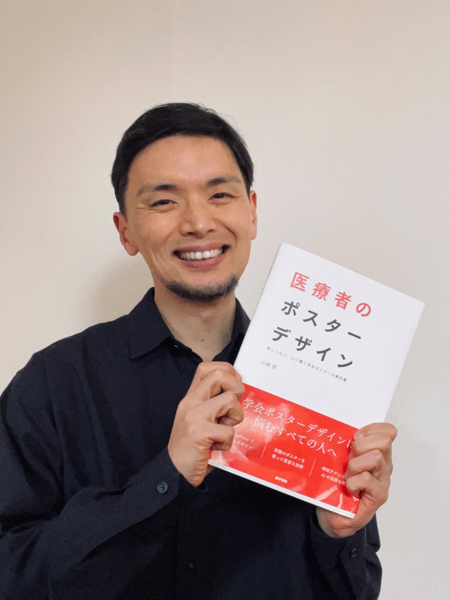 Kei Kobayashi | 精神科医×デザイナー tweet media