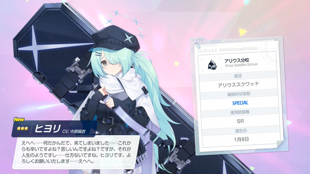 うへ tweet media