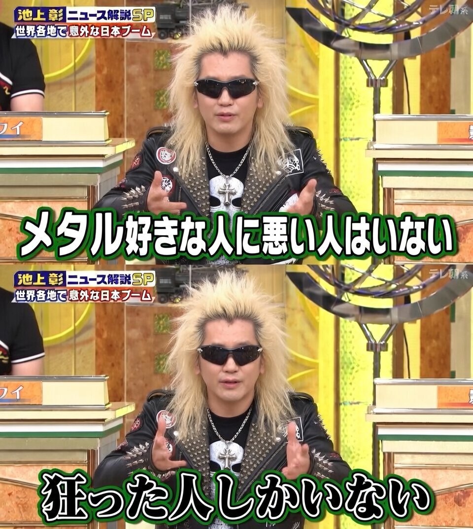 Warrrtaaalöööu💀👾4/4(土)@大阪火影 tweet media