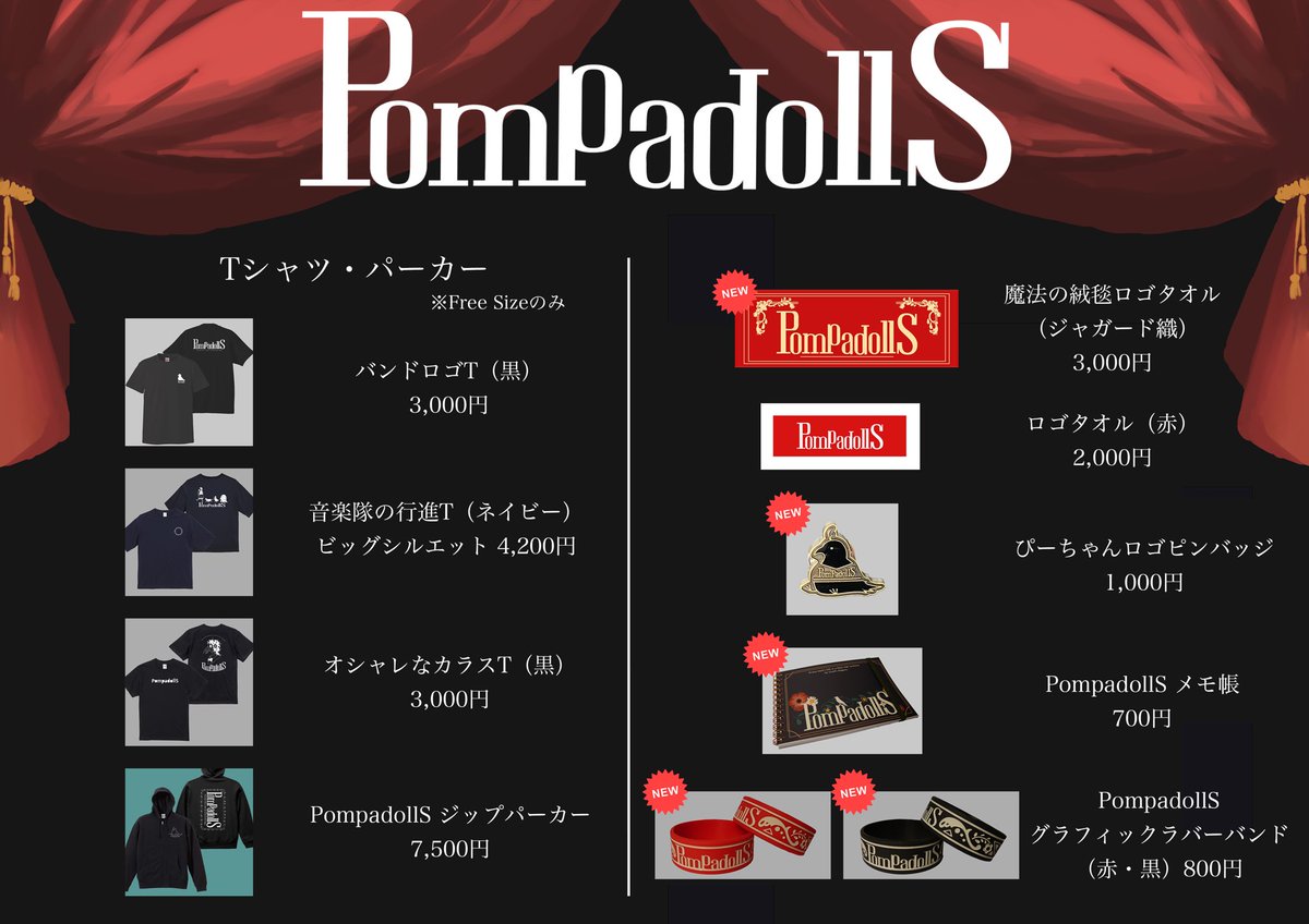 PompadollS on X: 