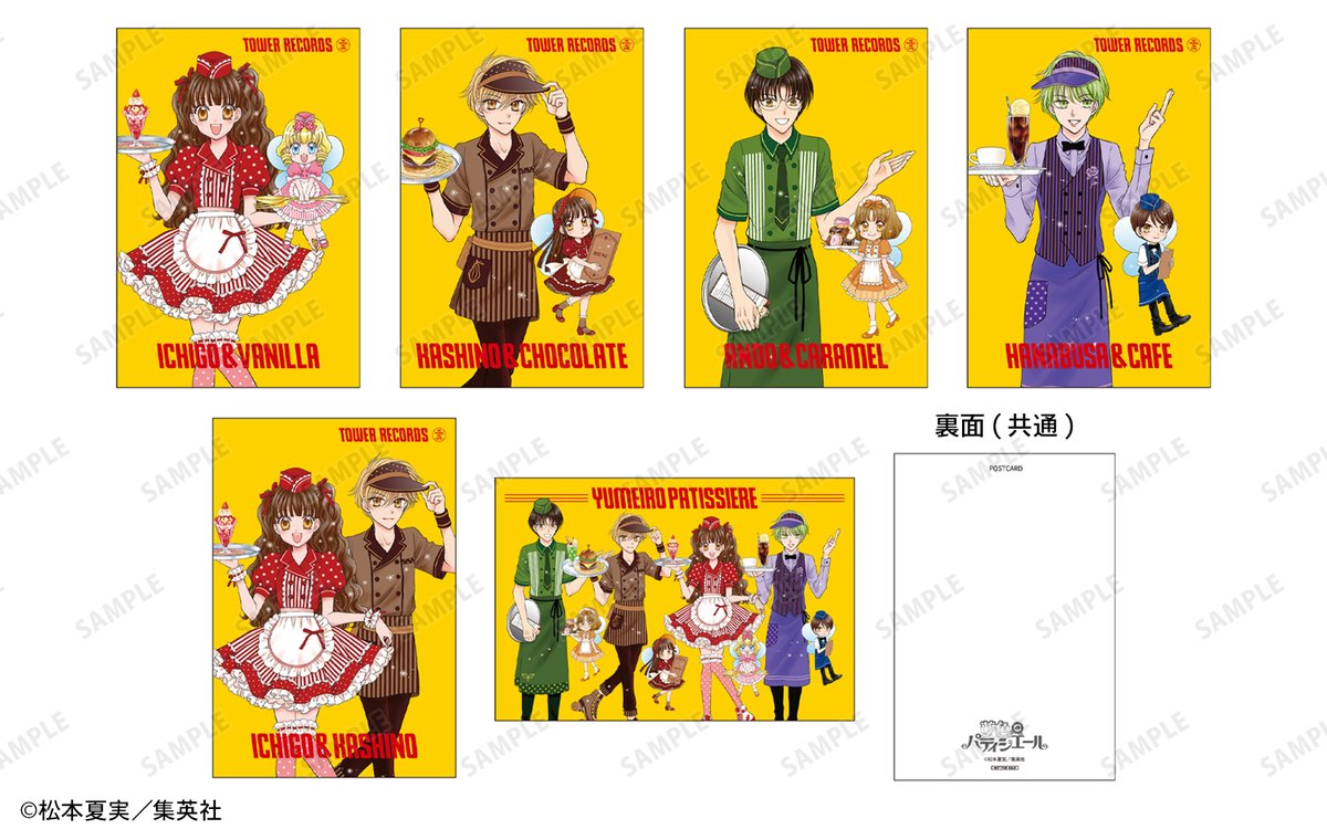 AMNIBUS（アムニバス） tweet media