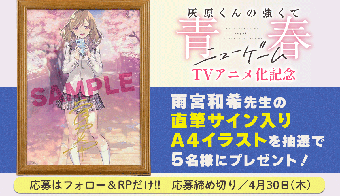 ファイアCROSS📚毎週金曜マンガ更新中✨ tweet media