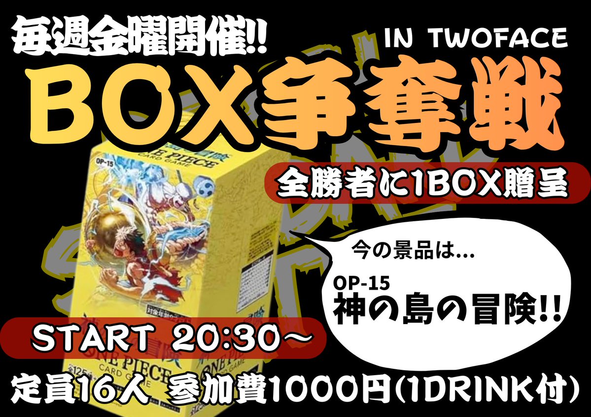 TwoFace_official tweet media