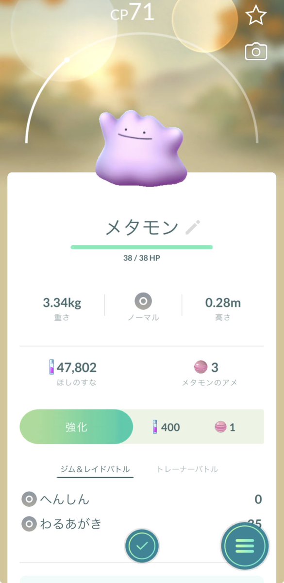 るりか tweet media