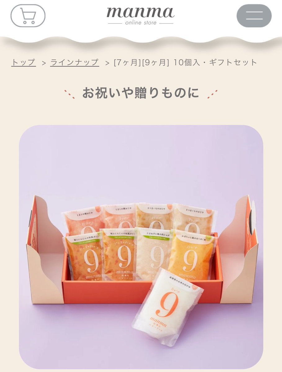 鈴蘭ハピネス tweet media