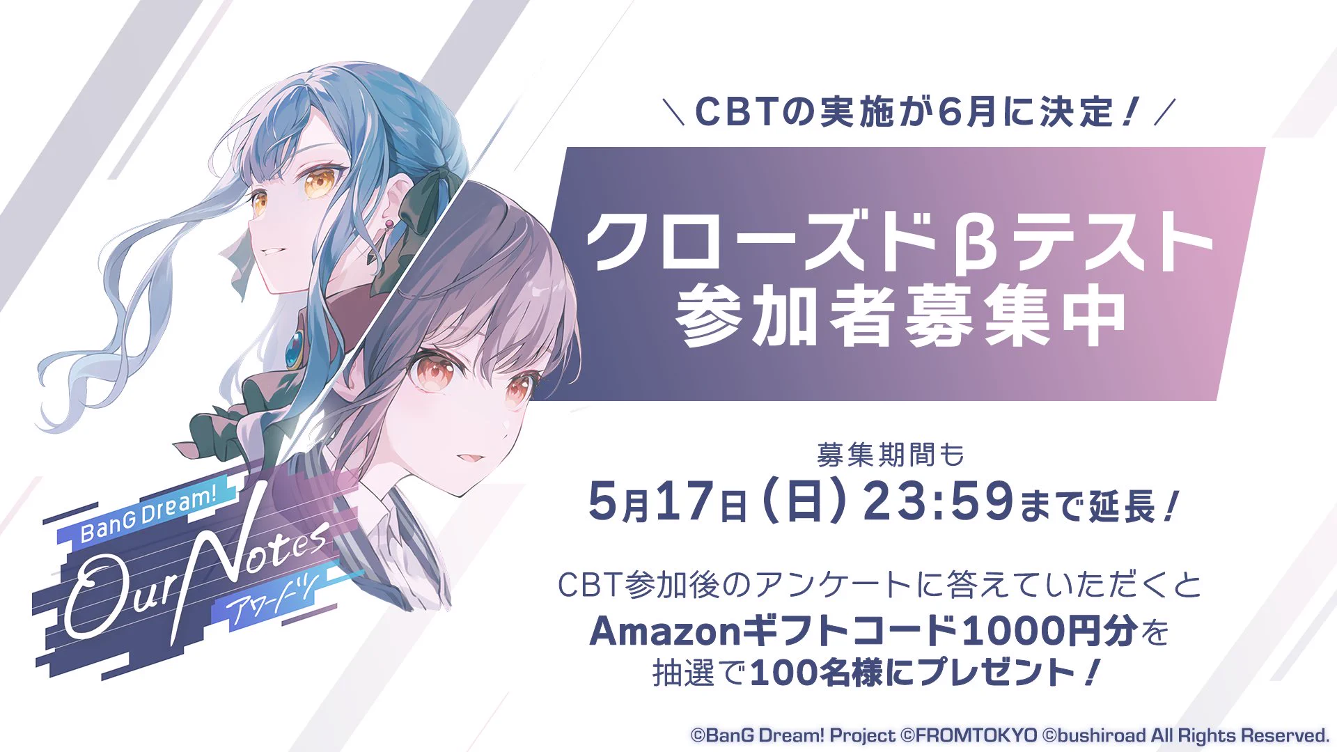 バンドリ！アワーノーツ on X