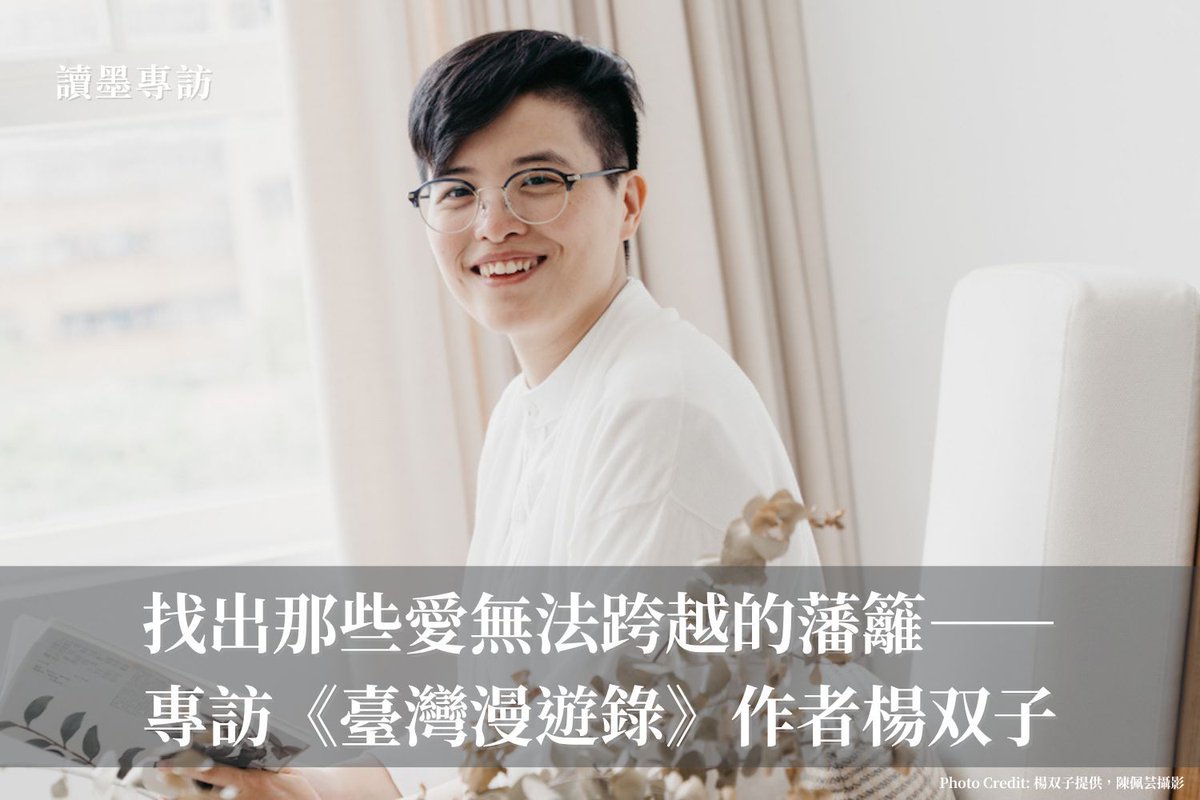 Readmoo讀墨電子書 tweet media