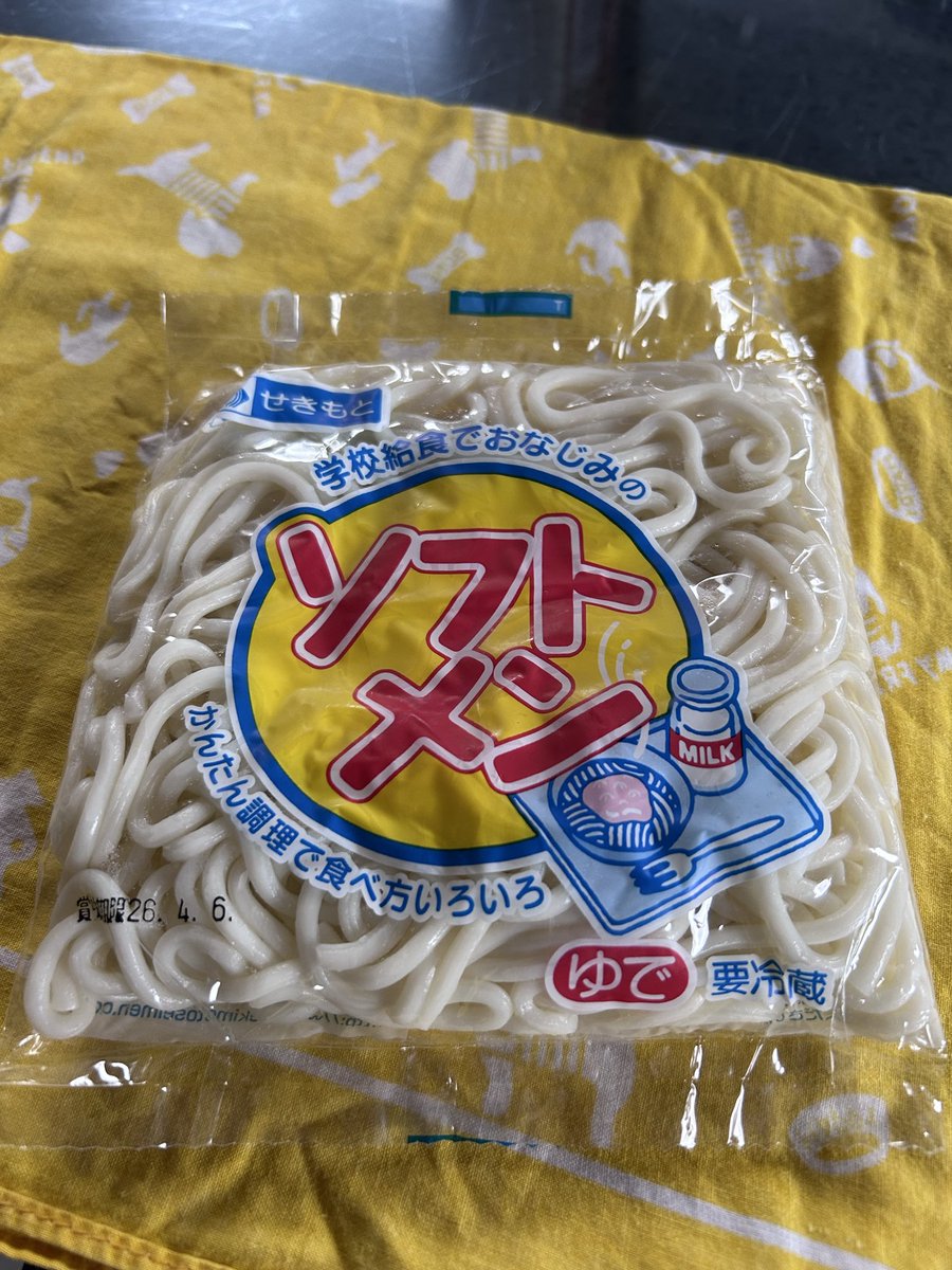 mitosan3000's tweet photo. お昼ご飯は..... https://t.co/zdw4i7O0Xe