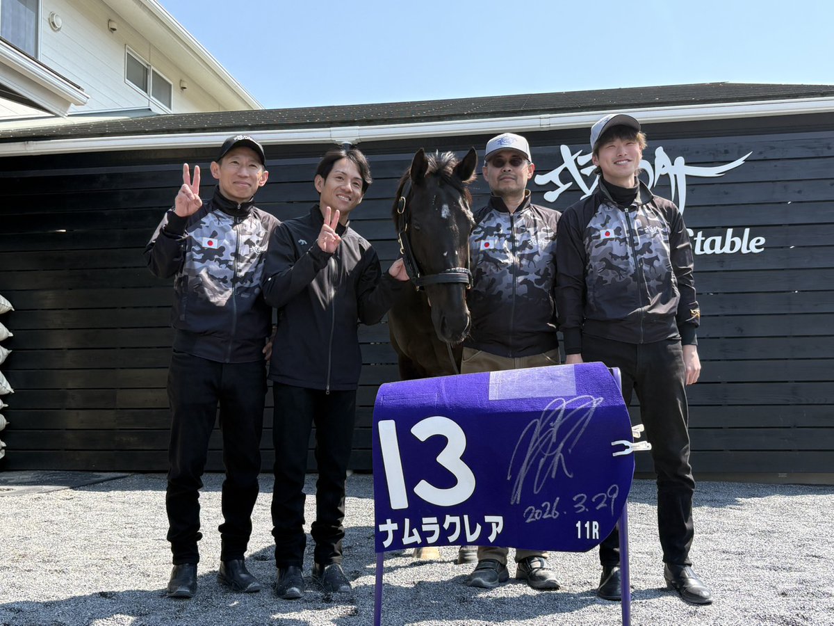 東スポ競馬 tweet media