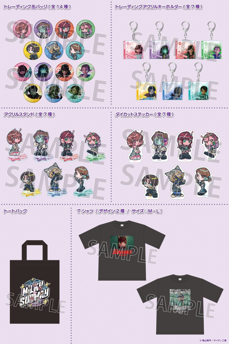 タワーレコード アニメ tweet media