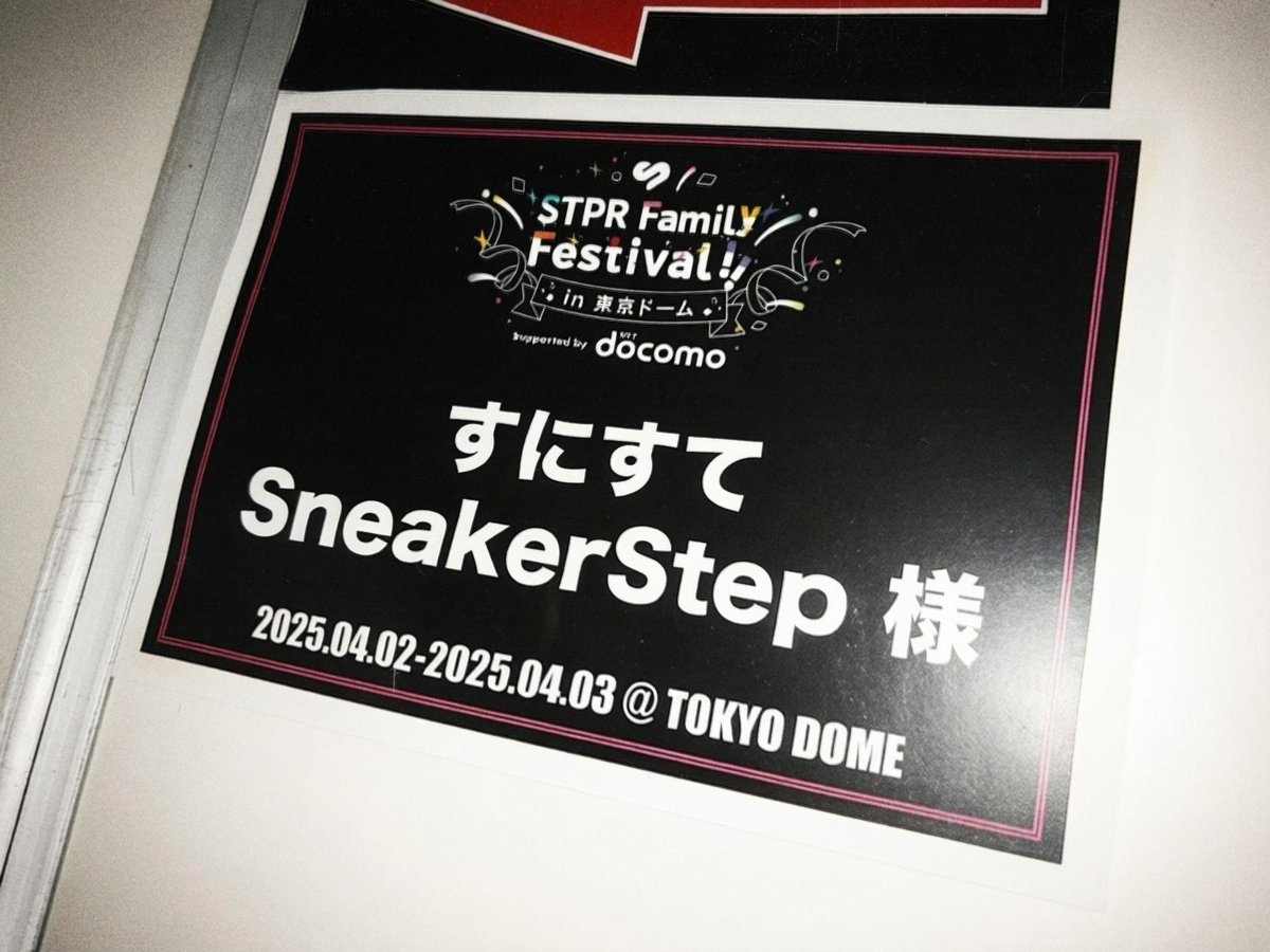 らお【すにすて】 tweet media