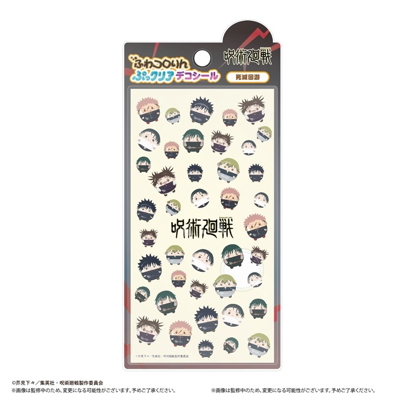 呪術廻戦グッズ情報 tweet media