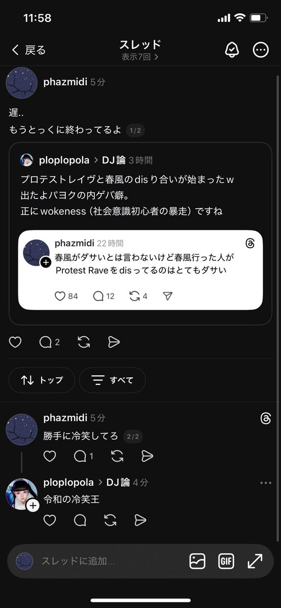 Phazmidi tweet media