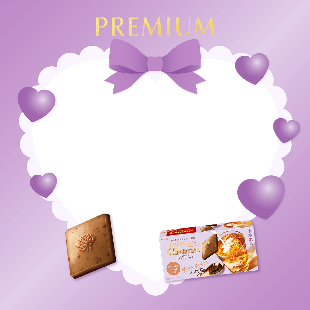 ガーナチョコレート🍫公式 tweet media