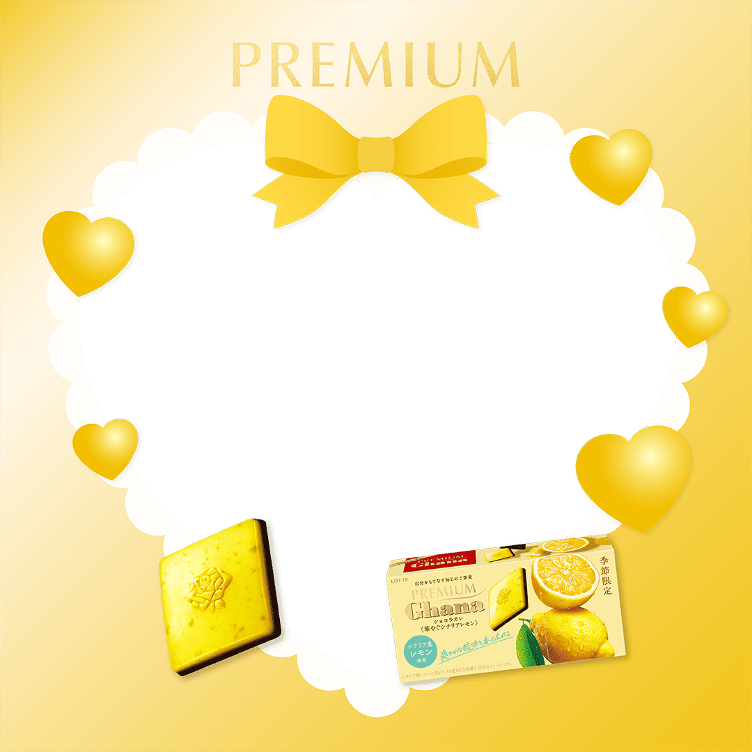 ガーナチョコレート🍫公式 tweet media