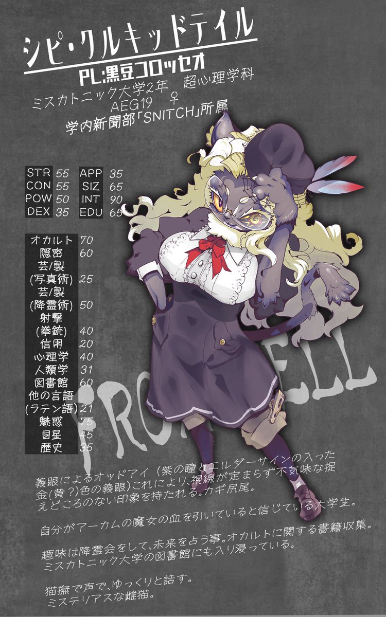 DEN-suke🐺紺村秋房 tweet media