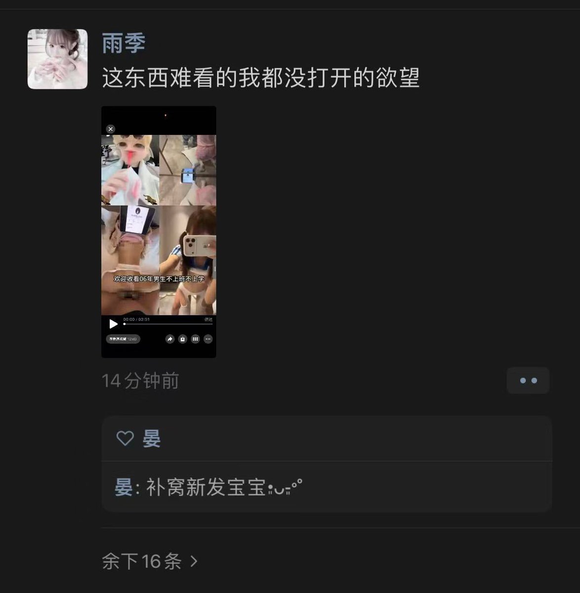 无敌大大远 tweet media