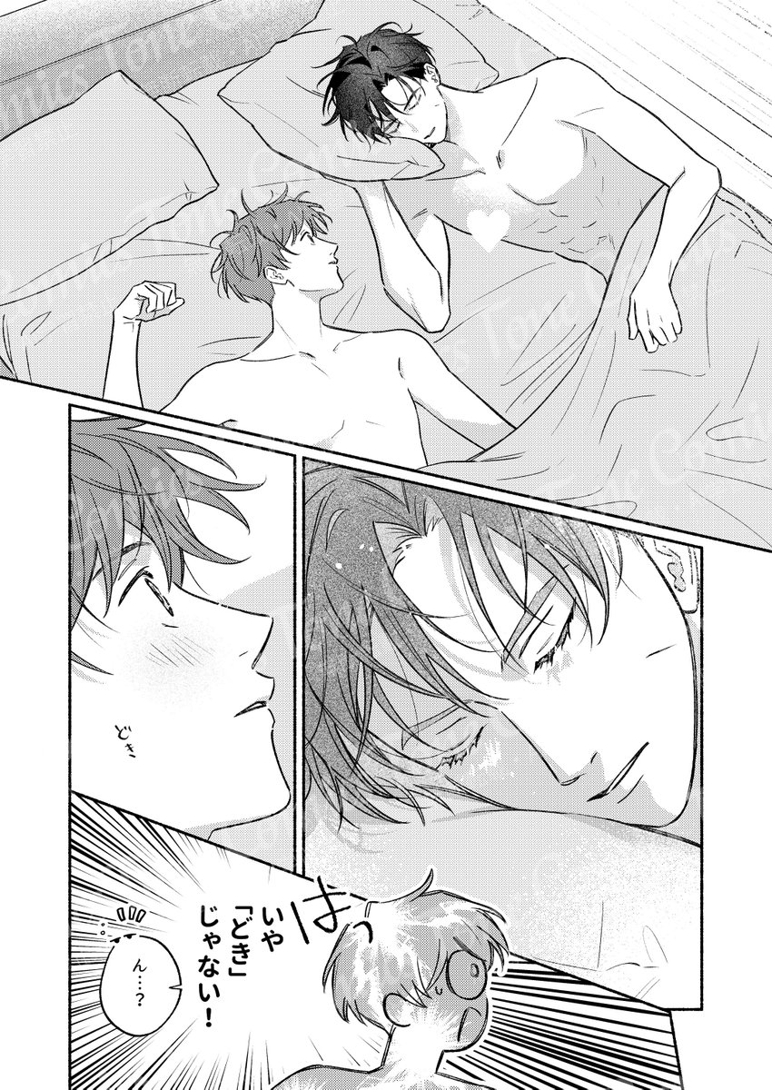 ToneComics編集部 tweet media