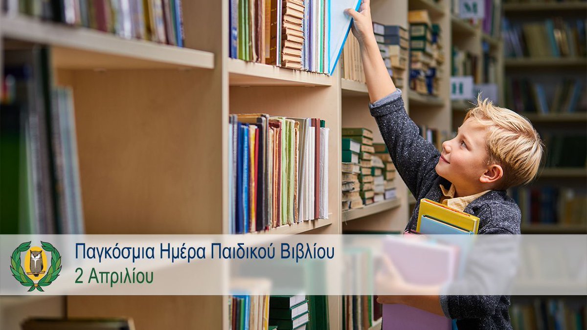 ΥΠΑΝ Κύπρου tweet media