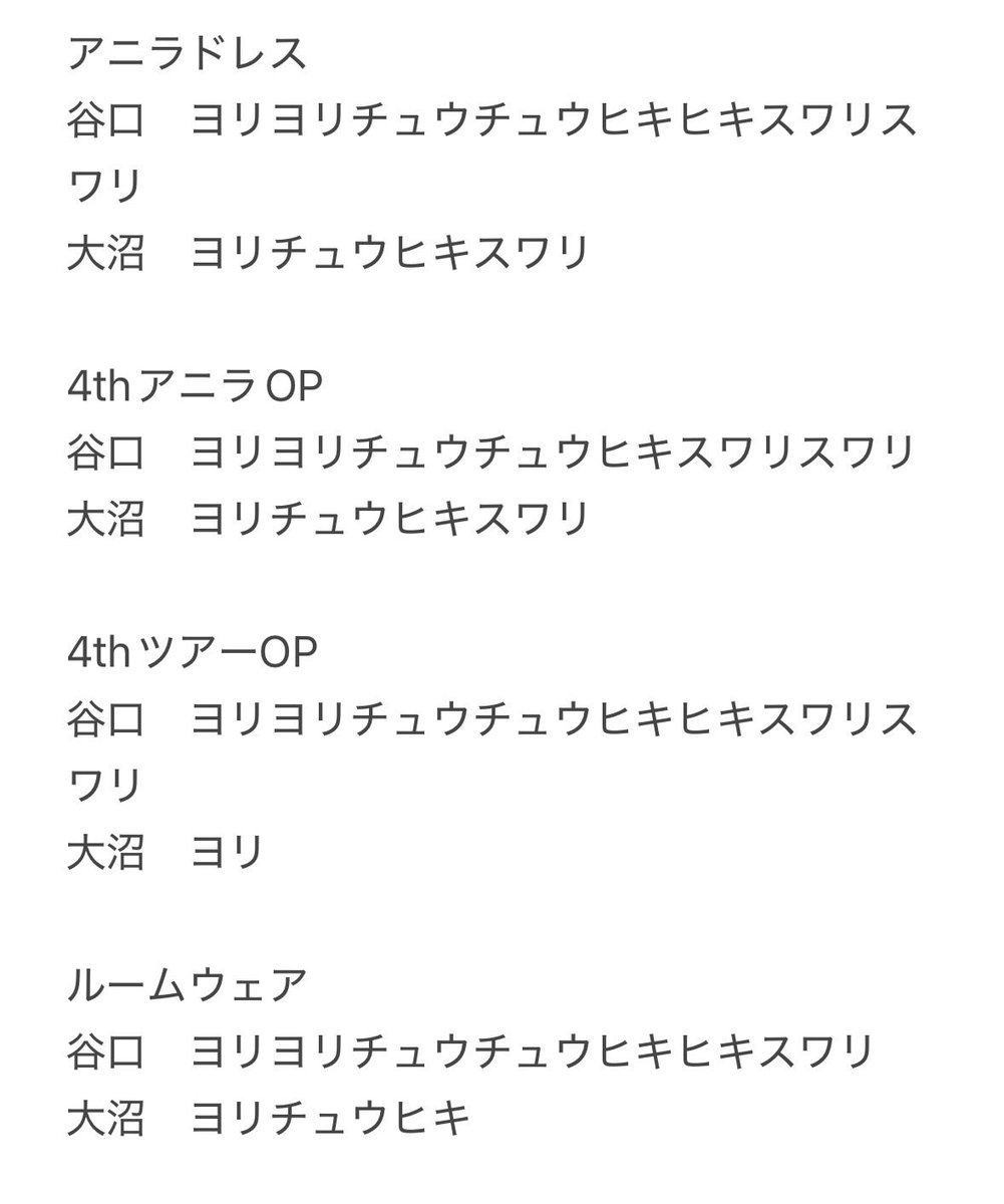 ごみちゃん⚪︎櫻坂トレ垢 tweet media