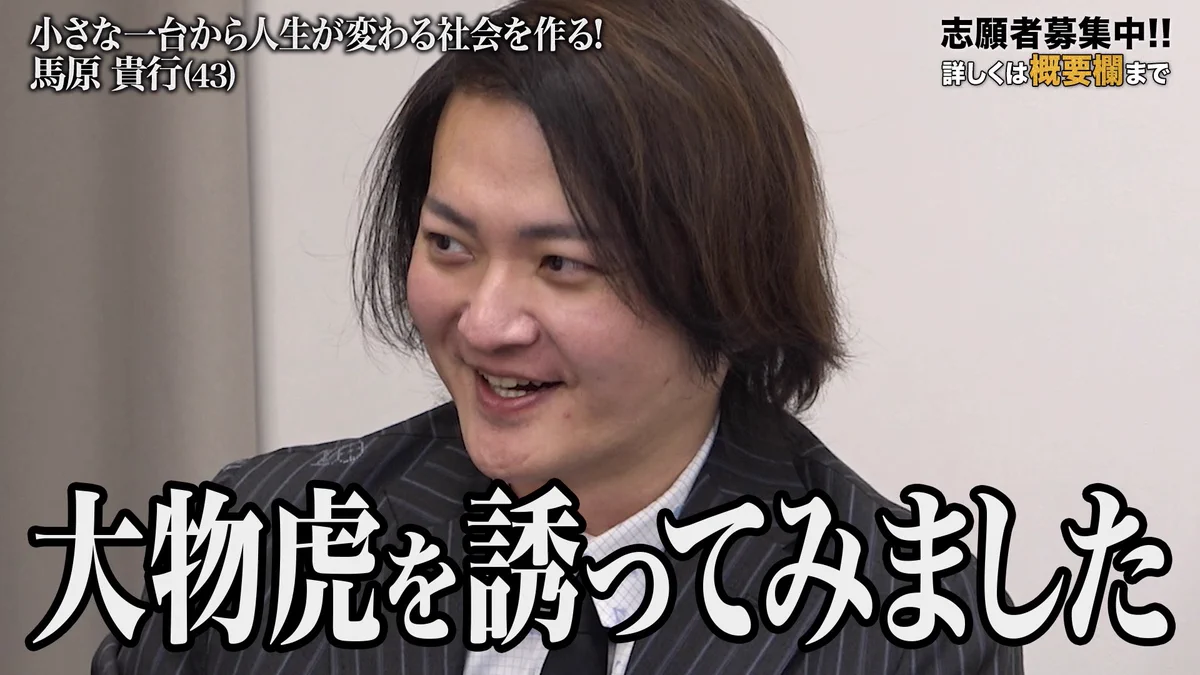 公の場での発言・インタビュー報道記録