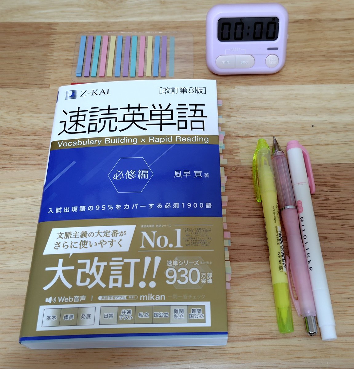 Z会の本【公式】 (@zkaibooks) / Posts / X