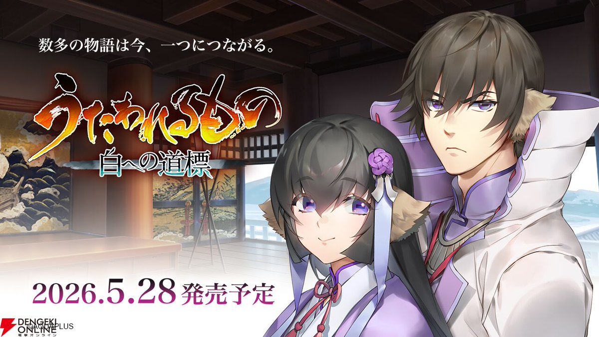 電撃PlayStation tweet media