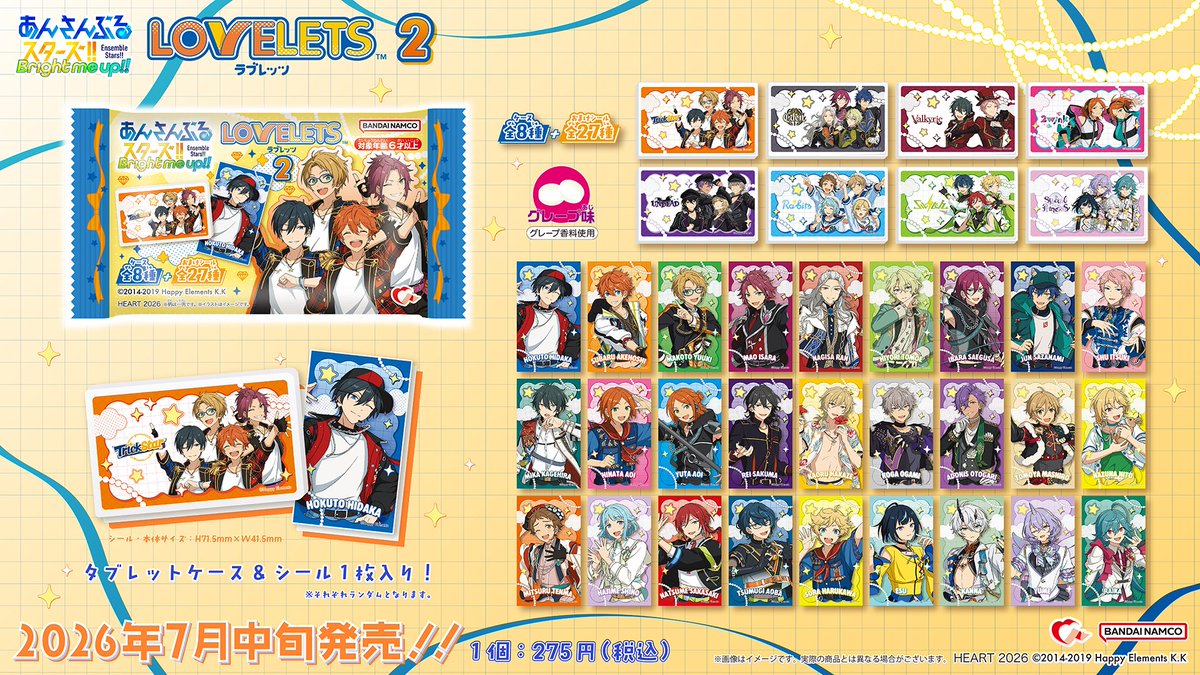 【公式】あんスタ！！グッズ情報 tweet media