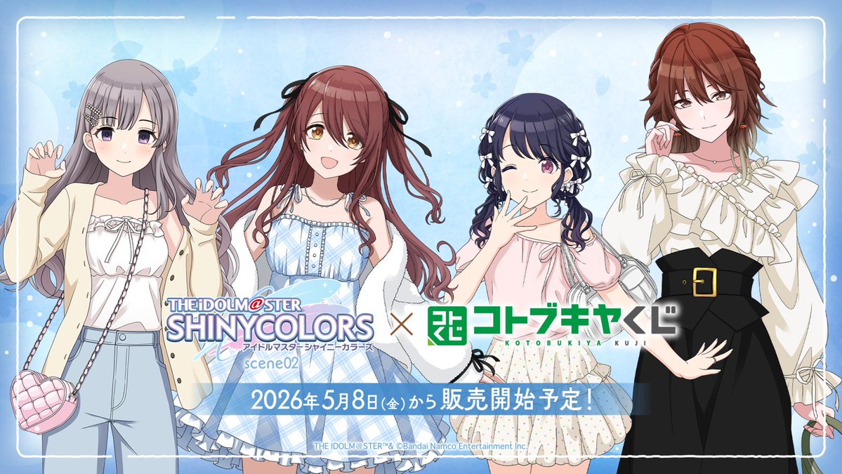 コトブキヤくじ tweet media